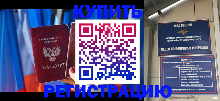 регистрация для дет. сада в Когалыме